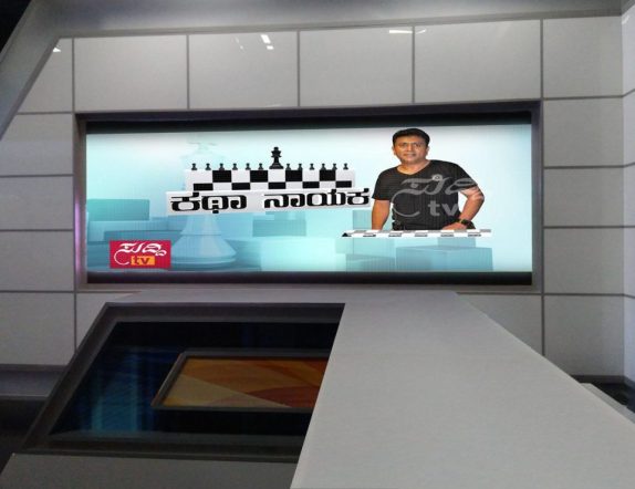 Curved LED Video Wall for Studio of a popular Kannada TV channel